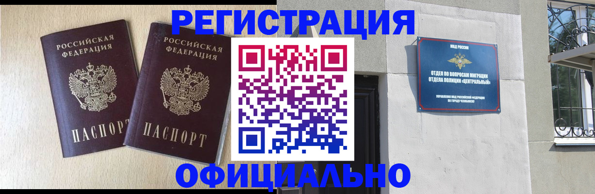 регистрация для дет. сада в Иркутске